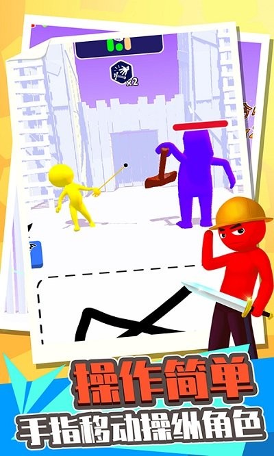 城市极限挑战赛手机版-游戏截图1