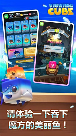 钓方块-游戏截图2