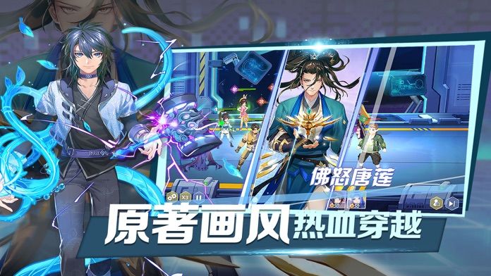 斗罗主宰唐门传说官方版(暂未上线)游戏截图1