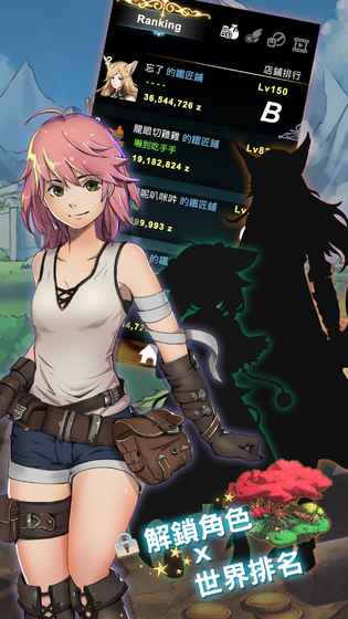 工匠物语游戏截图4