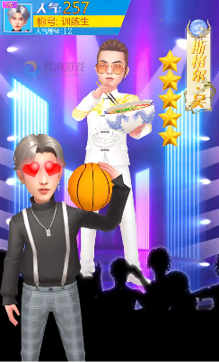 星光小镇明星养成游戏截图3