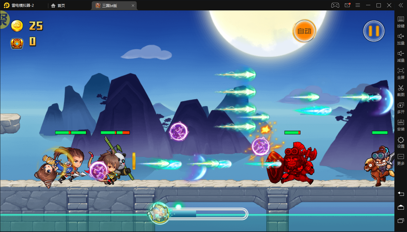 无敌小拳拳红包版游戏截图5