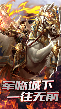 斩杀传奇最新版游戏截图1