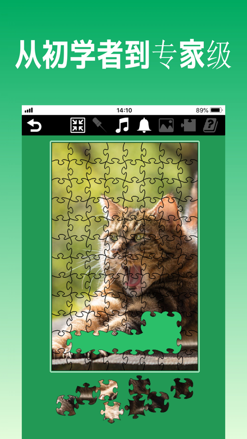 拼图猫-游戏截图4