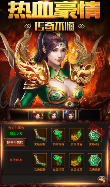 原始超爆版-游戏截图3