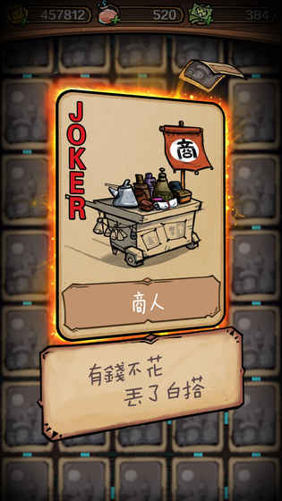 前方有妖bt版游戏截图2