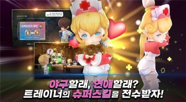 职业棒球大师2020手游游戏截图2