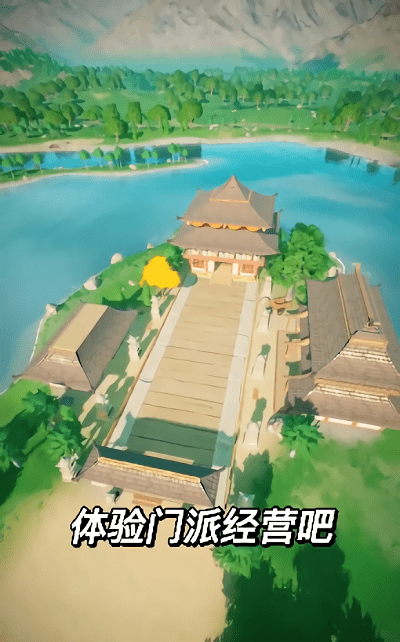 大侠这边请游戏游戏截图3