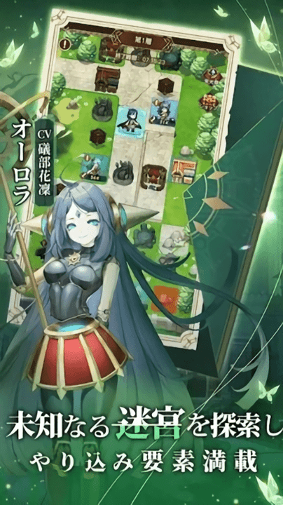 烈火战记日服手游游戏截图2