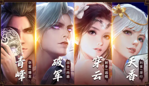 不灭武尊手游游戏截图1