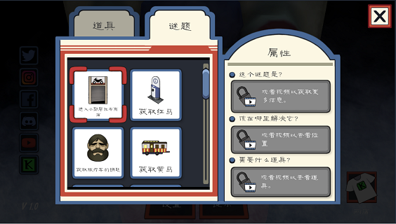 恐怖冰淇淋3outwitt模组游戏截图2