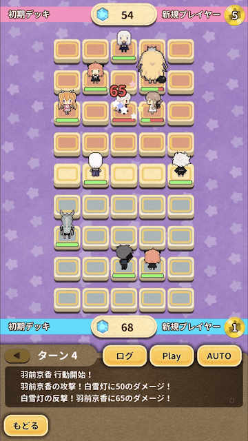 悠哉jump全明星手游游戏截图1