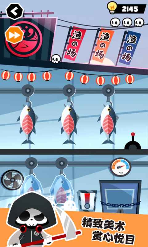 谁也别想跑手游游戏截图5