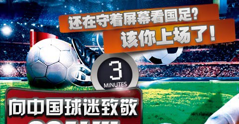 最佳阵容游戏截图2