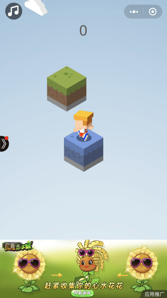 跳一跳王者之板子搭桥小游戏(暂未上线)游戏截图2