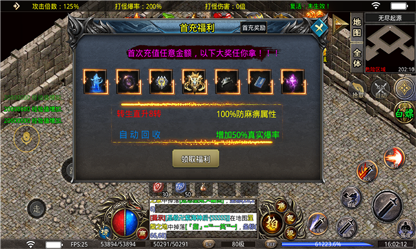 青游超速迷失-游戏截图1