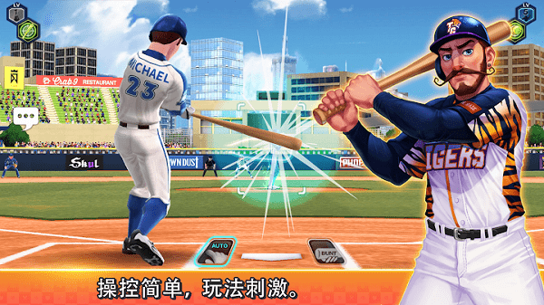 棒球冲突baseball clash手游游戏截图3