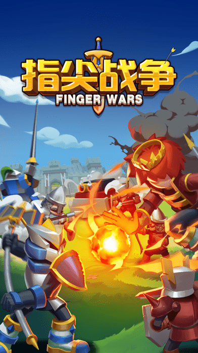 指尖战争中文版(暂未上线)游戏截图5