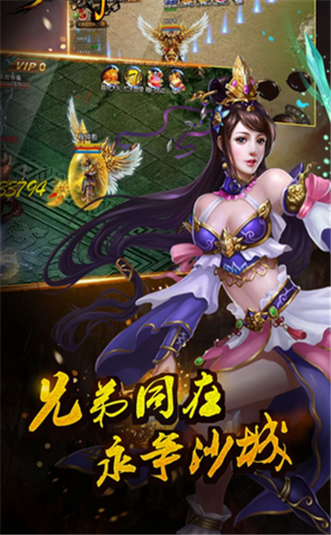 冰封斩神高爆版-游戏截图3