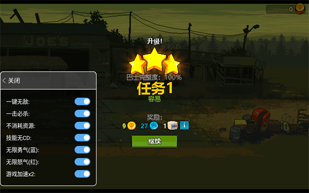 死亡突围僵尸战争内置菜单版游戏截图2