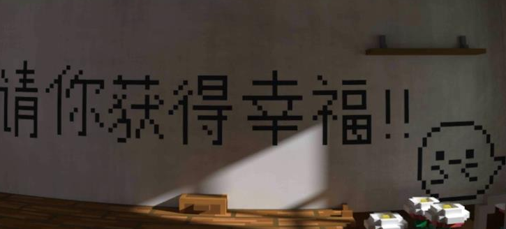 我在七年后等着你游戏截图2