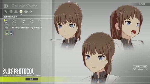 蓝色协议官方版(暂未上线)游戏截图2