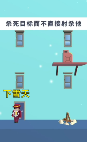 反向操作游戏(暂未上线)游戏截图1