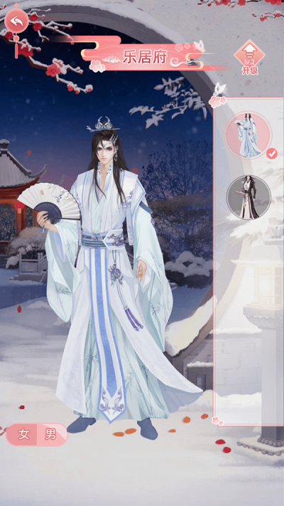 云梦与裳手游(暂未上线)游戏截图1