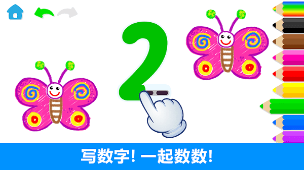 绘画学院游戏(暂未上线)游戏截图1