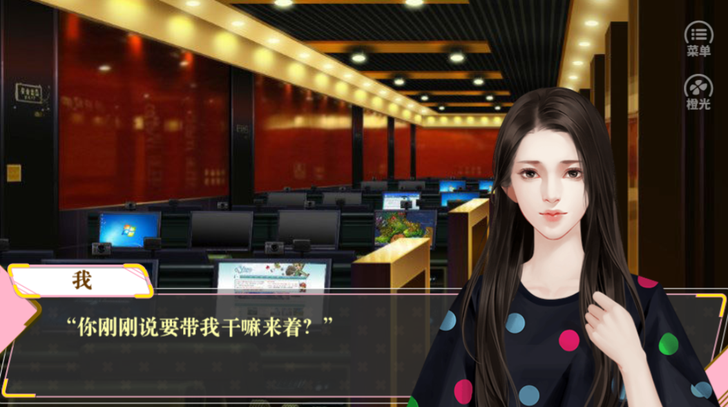 电竞之甜心出击游戏截图4