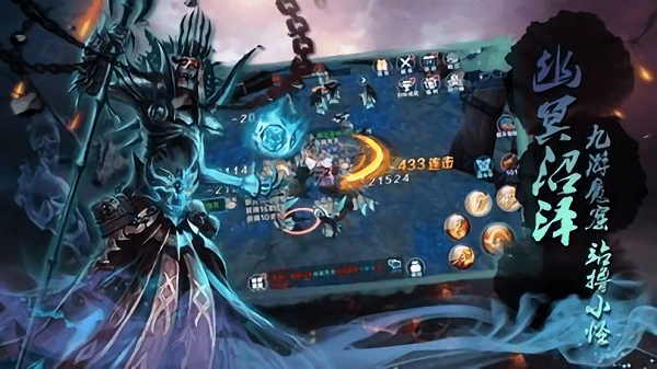 纵剑青云手游游戏截图1