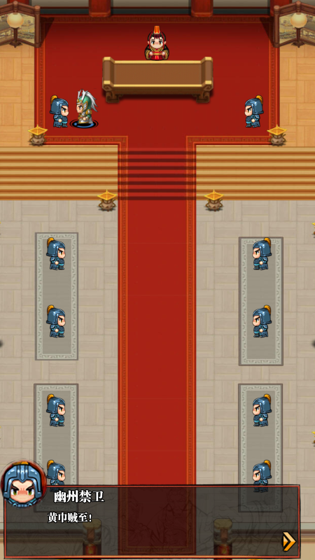 主公别挂机手游游戏截图3