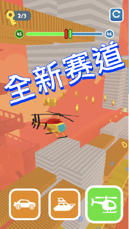 移位赛史诗神庙赛车3d游戏(暂未上线)游戏截图4