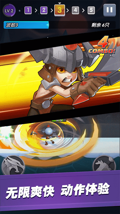 战魂觉醒手游(暂未上线)游戏截图1