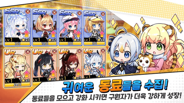 如何提高救主野性的女孩游戏游戏截图4