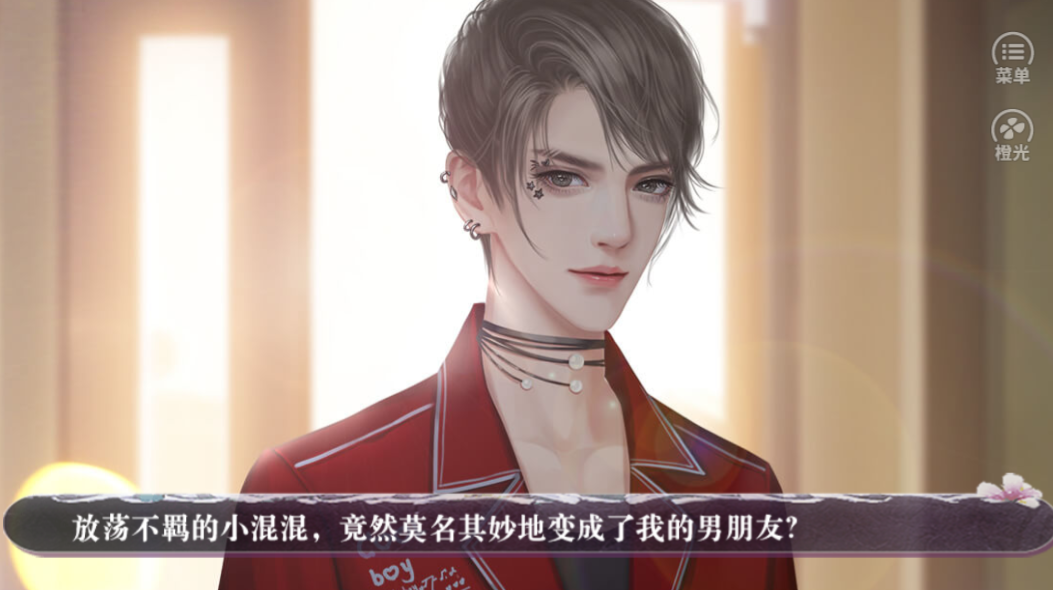 你镜中有我-游戏截图2