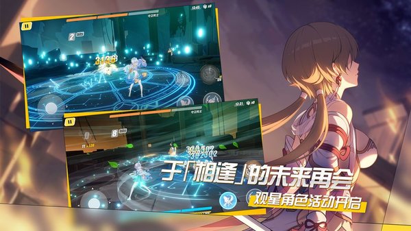 完美世界project bard手游(暂未上线)游戏截图2