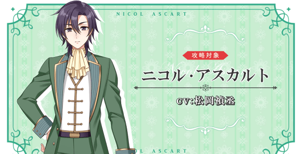 转生成女性向游戏只有毁灭end的坏人大小姐游戏(暂未上线)游戏截图2