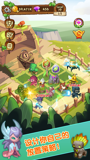 守护者联盟游戏截图2