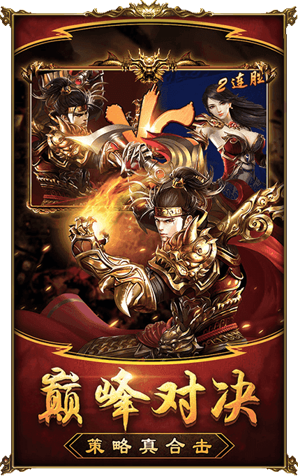 八部浮屠神器单职业-游戏截图1