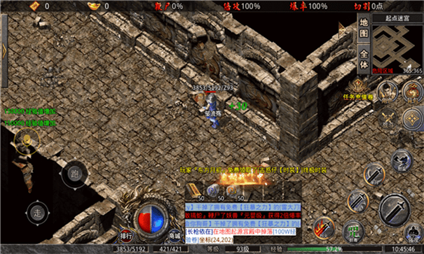 南北冰雪-游戏截图3