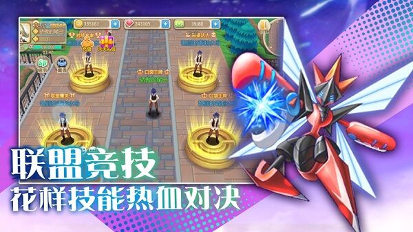 精灵魅影官方版(暂未上线)游戏截图3