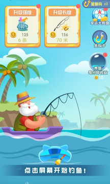 欢乐小农场游戏截图1