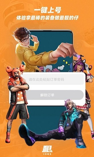 趣游戏专业版最新版游戏截图4