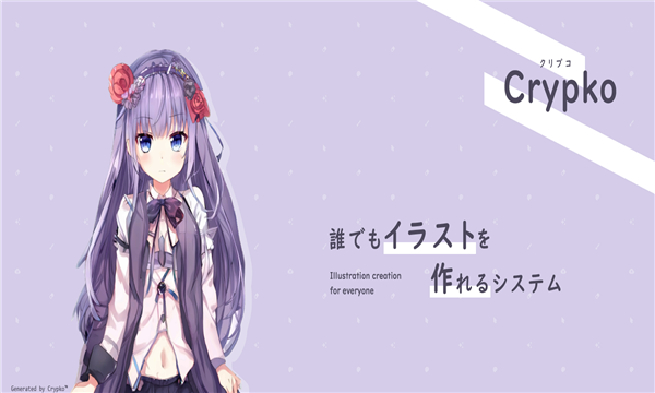 crypko手机版(暂未上线)-游戏截图3