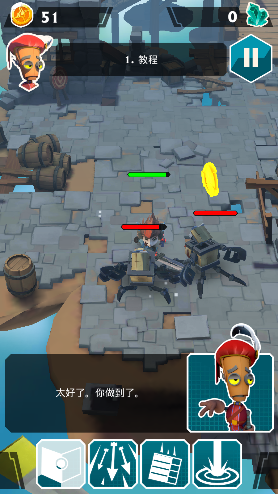 全民王者英雄游戏截图3