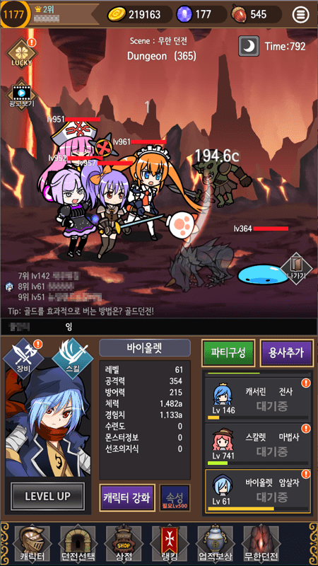 acorn dragon sakiugi游戏游戏截图1