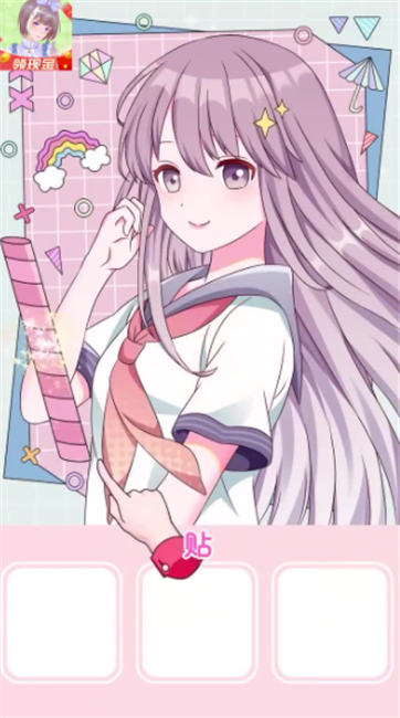 涂涂乐-游戏截图2