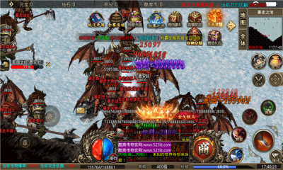 清风山海关游戏截图1