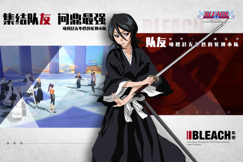 斩魂之刃游戏截图3